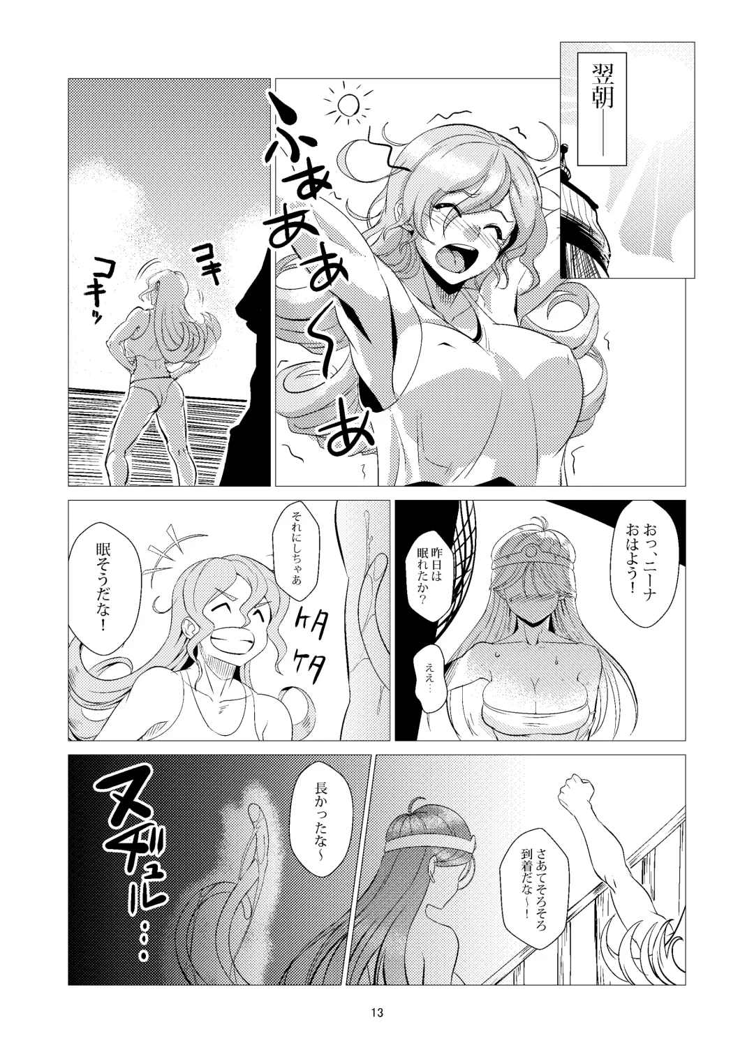 [Huracan] Kaijou nite. Fhentai - Page 13