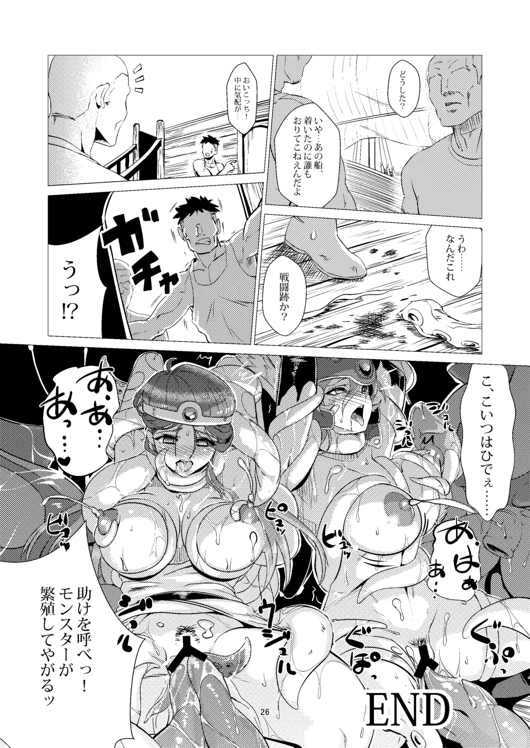 [Huracan] Kaijou nite. Fhentai - Page 26