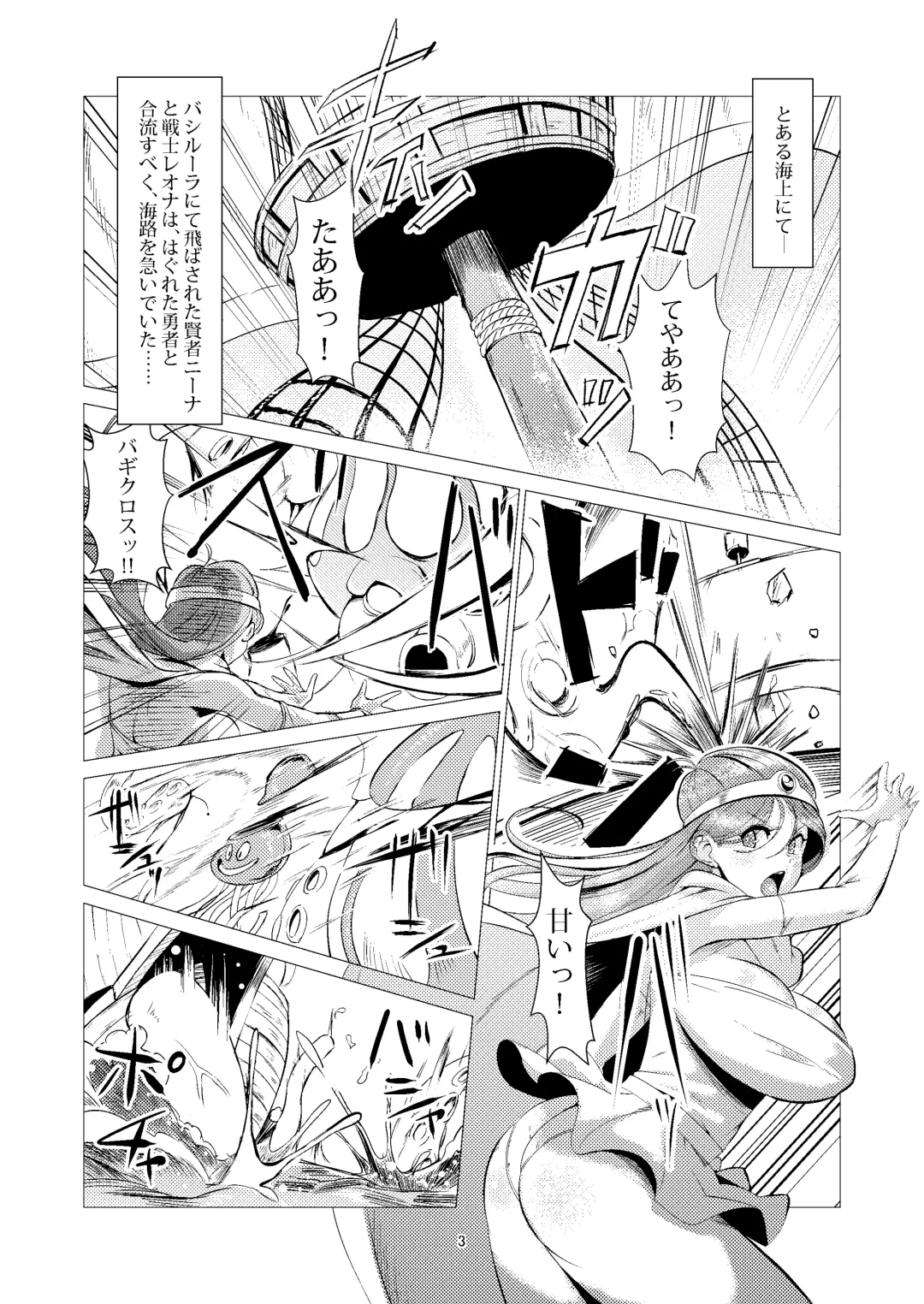 [Huracan] Kaijou nite. Fhentai - Page 3