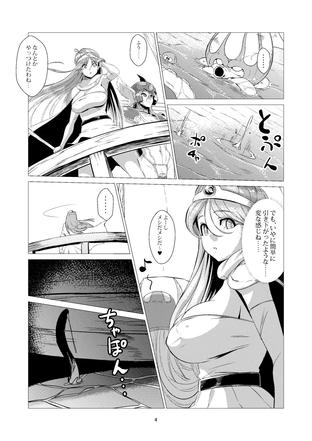 [Huracan] Kaijou nite. Fhentai - Page 4