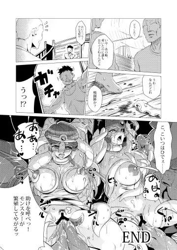 [Huracan] Kaijou nite. Fhentai.net - Page 26