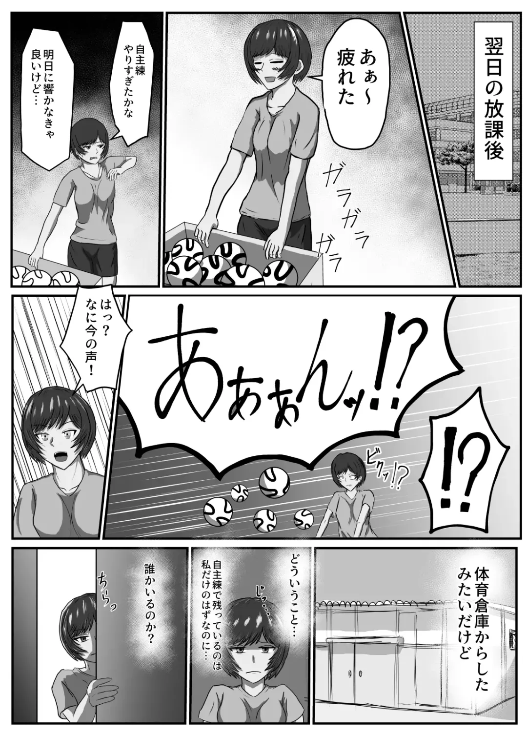 Joshi Soccer-bu wa Buchou Igai Dakarete ita Fhentai - Page 7