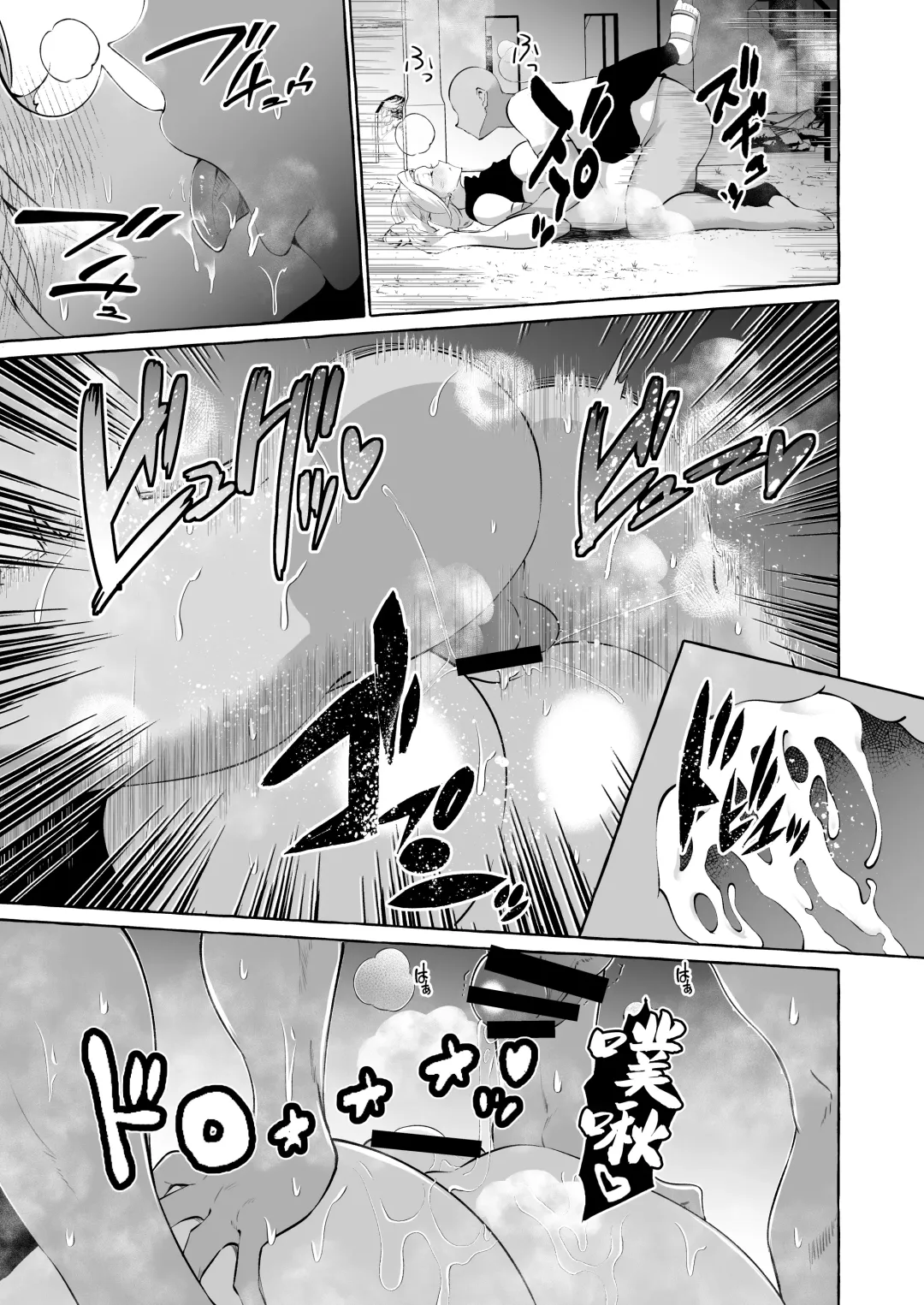 [Kurokan] Dare mo Mitenai Series Kajiba Yokubou Elf ga Ochiteta node Itazura Shite Mita Fhentai - Page 16