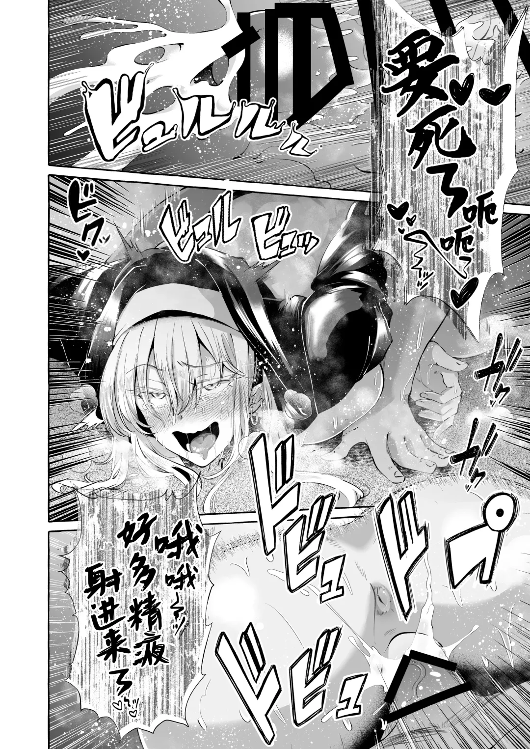 [Kurokan] Dare mo Mitenai Series Kajiba Yokubou Elf ga Ochiteta node Itazura Shite Mita Fhentai - Page 31