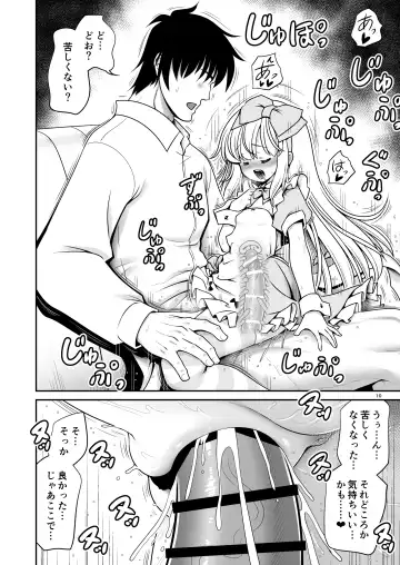 [Tomoki Tomonori] Ecchi na Gedoku ni Hamacchatte Jibun kara Doku o Ukeru Komatta Alice Fhentai.net - Page 10