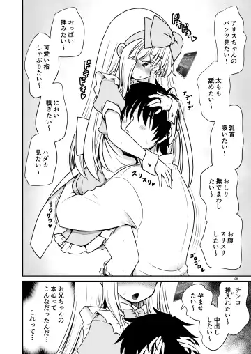 [Tomoki Tomonori] Ecchi na Gedoku ni Hamacchatte Jibun kara Doku o Ukeru Komatta Alice Fhentai.net - Page 28