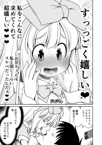 [Tomoki Tomonori] Ecchi na Gedoku ni Hamacchatte Jibun kara Doku o Ukeru Komatta Alice Fhentai.net - Page 29