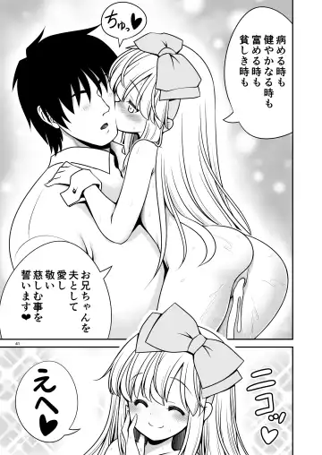 [Tomoki Tomonori] Ecchi na Gedoku ni Hamacchatte Jibun kara Doku o Ukeru Komatta Alice Fhentai.net - Page 41