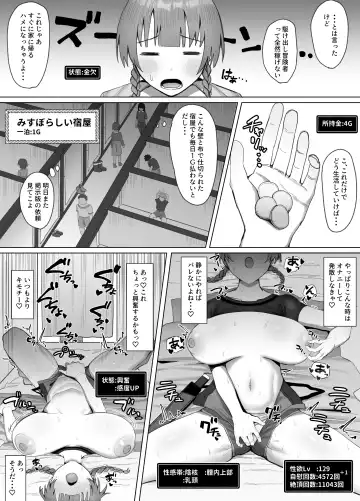 [Sakatami] Seiyoku Lv 129 Shinmai Boukensha-chan Sex ni Oboreru Fhentai.net - Page 4