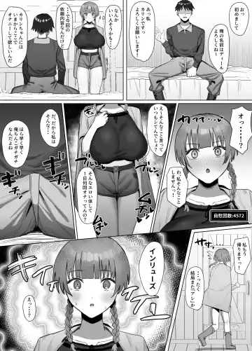 [Sakatami] Seiyoku Lv 129 Shinmai Boukensha-chan Sex ni Oboreru Fhentai.net - Page 8