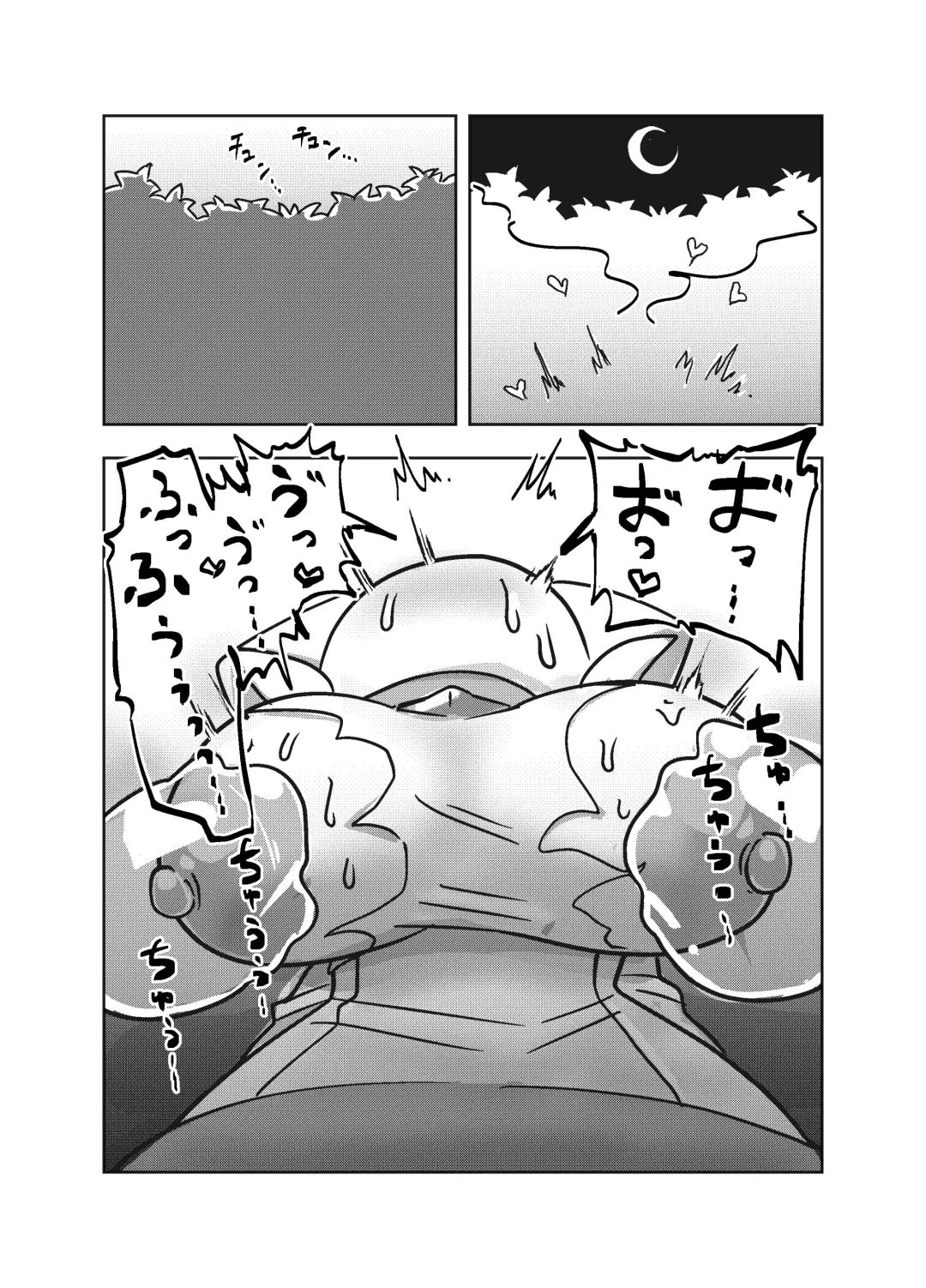 Ero Kougeki Taisei Kaimu na Noukin Onna Seishokusha ga Zenshin o Guchagucha ni Okasareru Hon Fhentai - Page 15