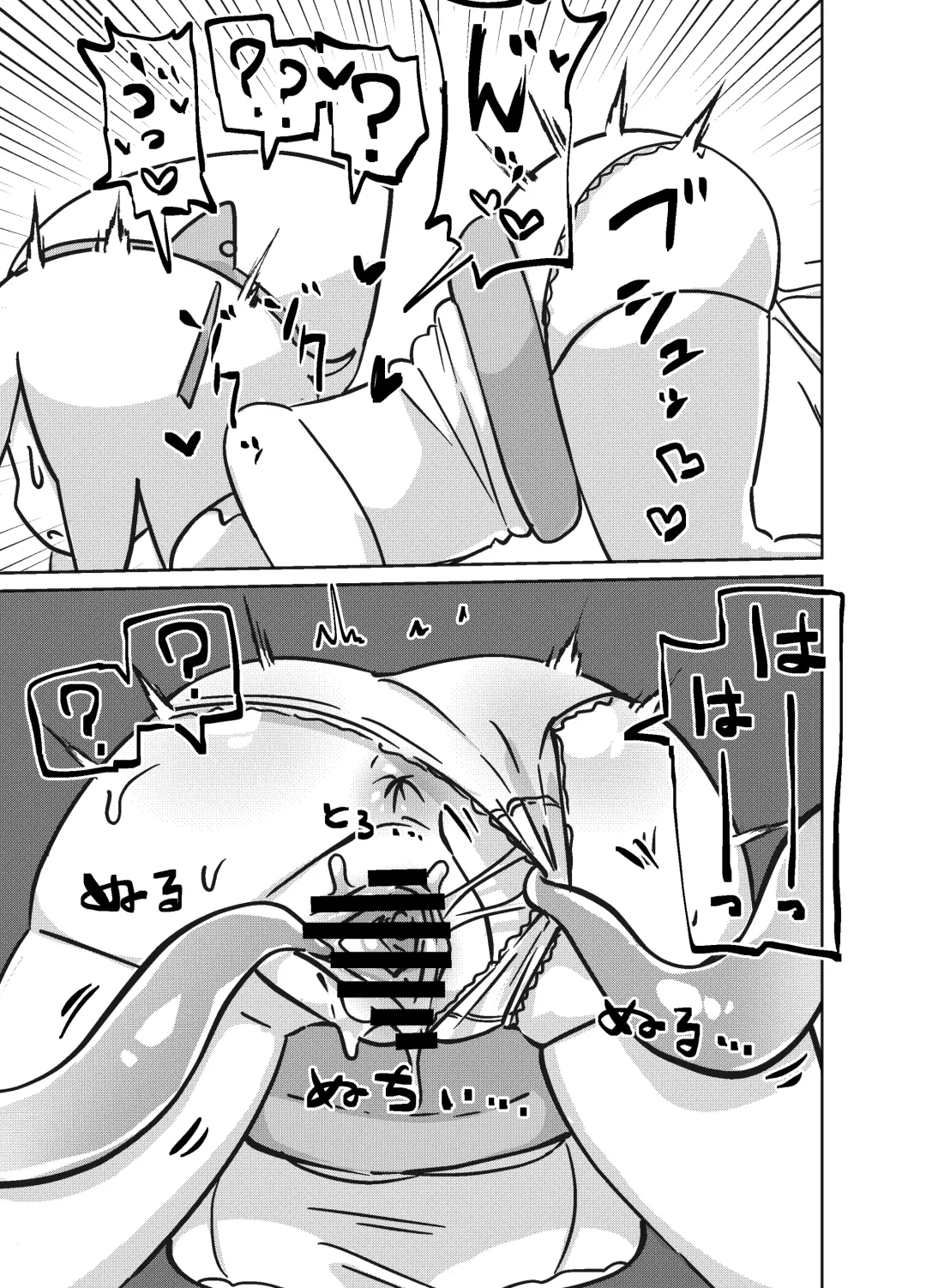 Ero Kougeki Taisei Kaimu na Noukin Onna Seishokusha ga Zenshin o Guchagucha ni Okasareru Hon Fhentai - Page 21