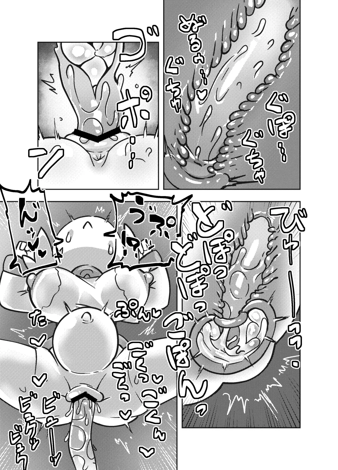 Ero Kougeki Taisei Kaimu na Noukin Onna Seishokusha ga Zenshin o Guchagucha ni Okasareru Hon Fhentai - Page 23