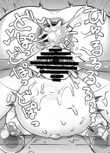 Ero Kougeki Taisei Kaimu na Noukin Onna Seishokusha ga Zenshin o Guchagucha ni Okasareru Hon Fhentai - Page 28