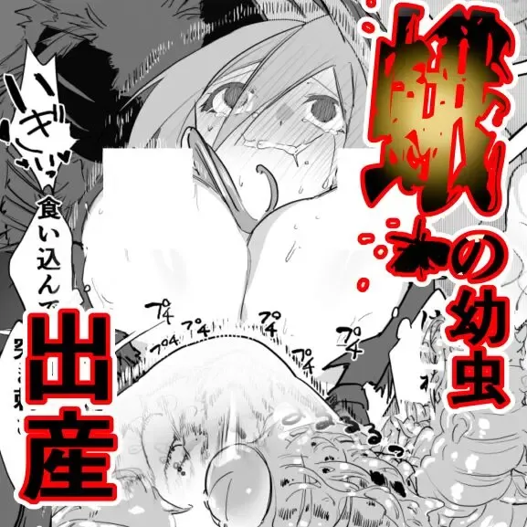 Read [Smomo] Ga x Onna Shussan Hen - Fhentai.net