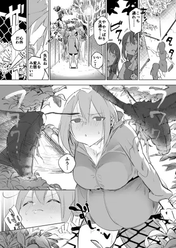 [Smomo] Ga x Onna Shussan Hen Fhentai.net - Page 5