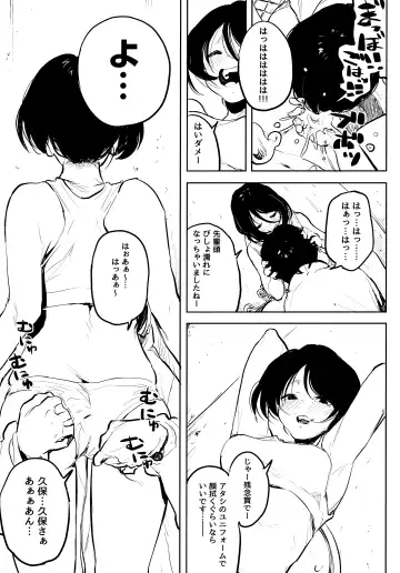 [Takayanagi Katsuya] Erohon desu yo. Toranoana Kounyuu Tokuten 8P Shousasshi Fhentai - Page 3