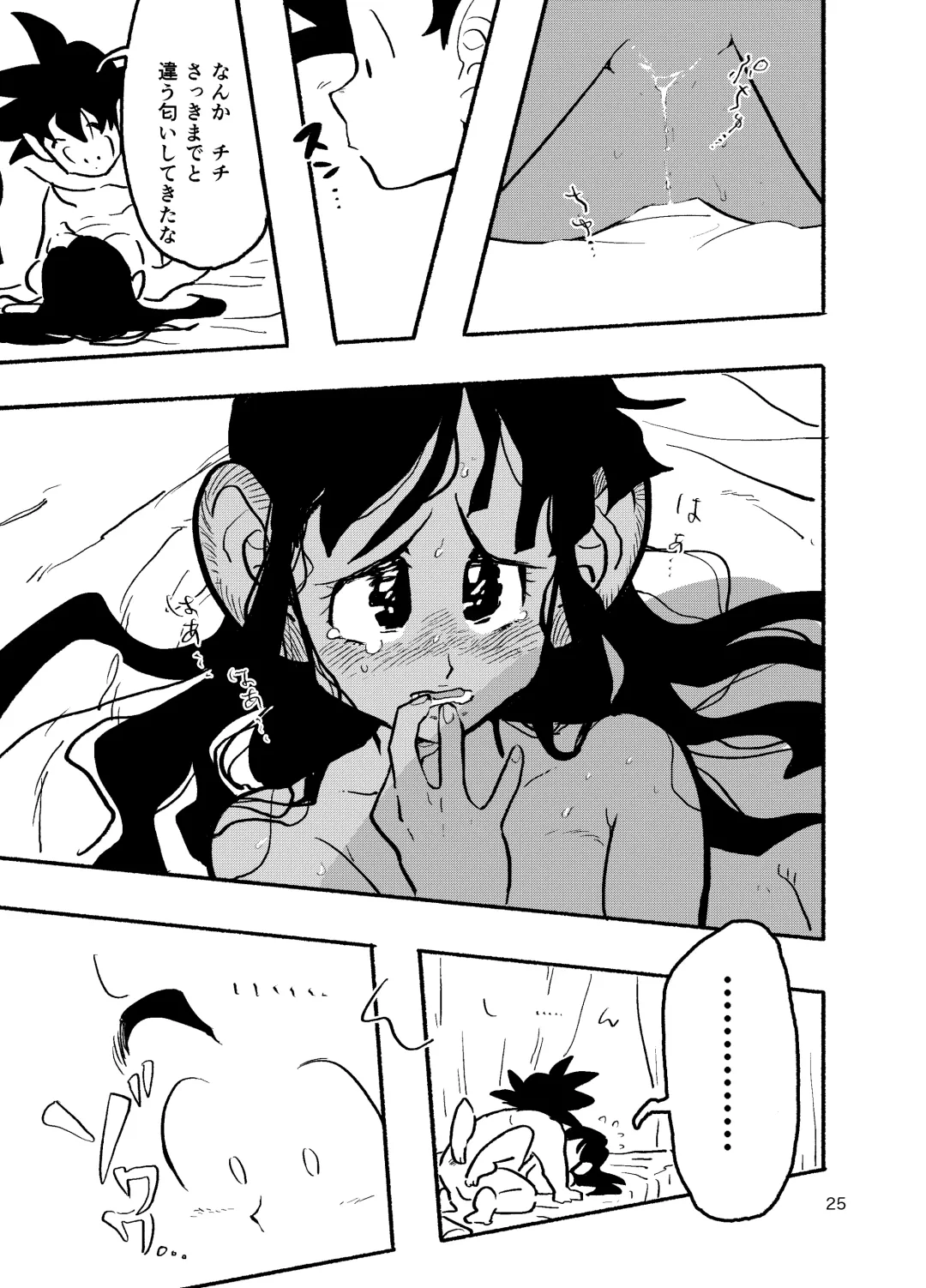 [Syohei] Chichi Chi Chichi Fhentai - Page 23