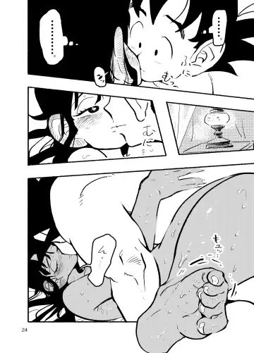 [Syohei] Chichi Chi Chichi Fhentai.net - Page 22