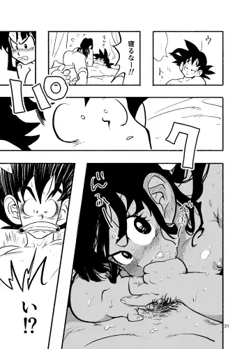 [Syohei] Chichi Chi Chichi Fhentai.net - Page 29