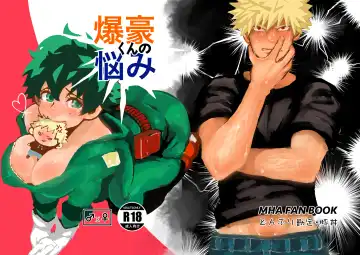 Read [Butadon] Bakugou-kun no Nayami - Fhentai.net