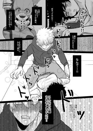 [Butadon] Bakugou-kun no Nayami Fhentai.net - Page 21