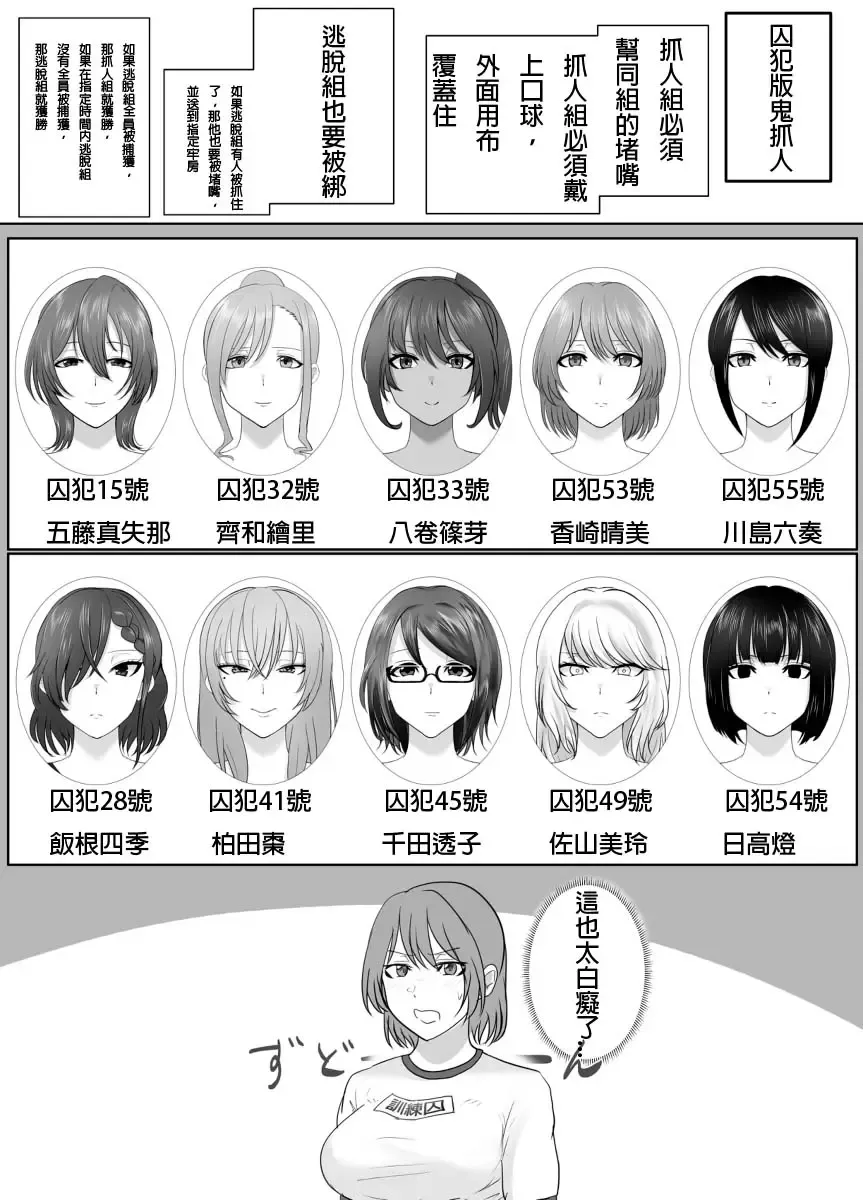 [Halo] A young lady being arrested 16 Fhentai - Page 4