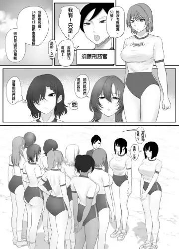 [Halo] A young lady being arrested 16 Fhentai - Page 2