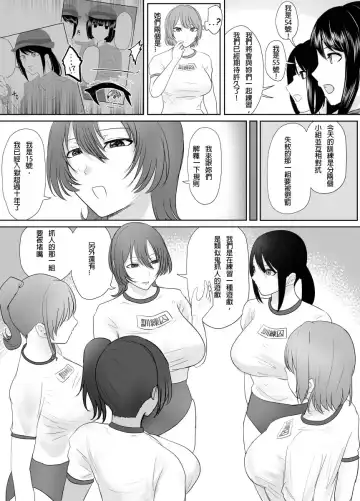 [Halo] A young lady being arrested 16 Fhentai - Page 3