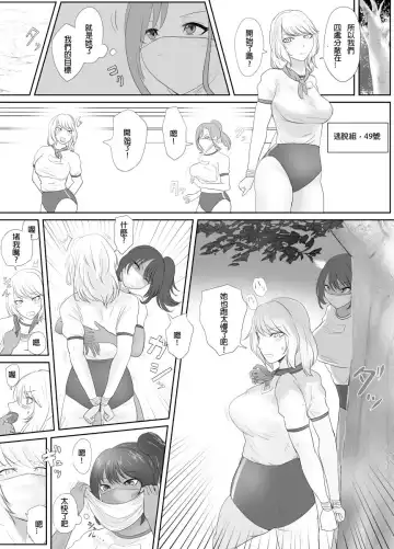 [Halo] A young lady being arrested 16 Fhentai - Page 8