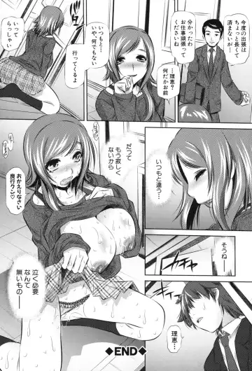 [Tanaka Naburu] Kyousei Soukan - Compulsion Rape Fhentai.net - Page 195