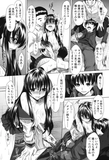 [Tanaka Naburu] Kyousei Soukan - Compulsion Rape Fhentai.net - Page 32