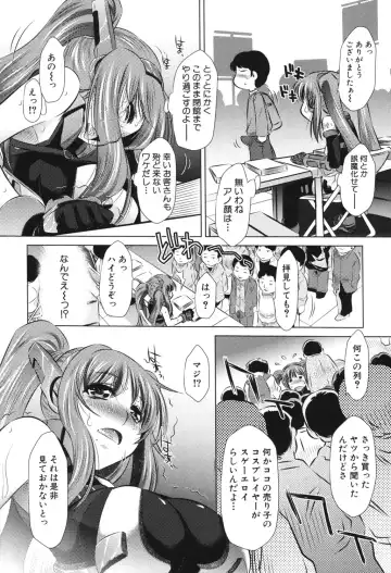 [Tanaka Naburu] Kyousei Soukan - Compulsion Rape Fhentai.net - Page 79