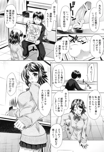 [Tanaka Naburu] Kyousei Soukan - Compulsion Rape Fhentai.net - Page 91