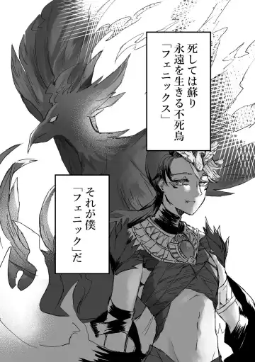 Filst Fhentai - Page 2