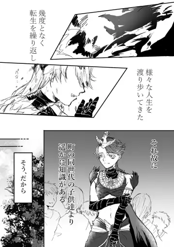 Filst Fhentai - Page 3