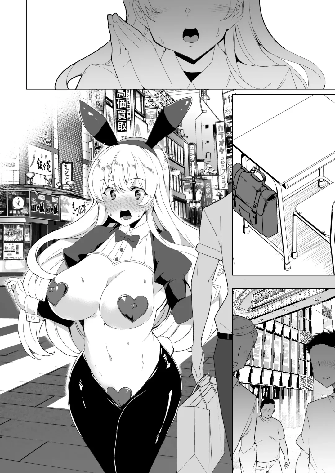 [Tanaka Decilitre] Joukyuu Seishi Chakushou Gimuka!? EX1 ~Class no Takane no Hana no Hentai Seiheki~ Fhentai - Page 75