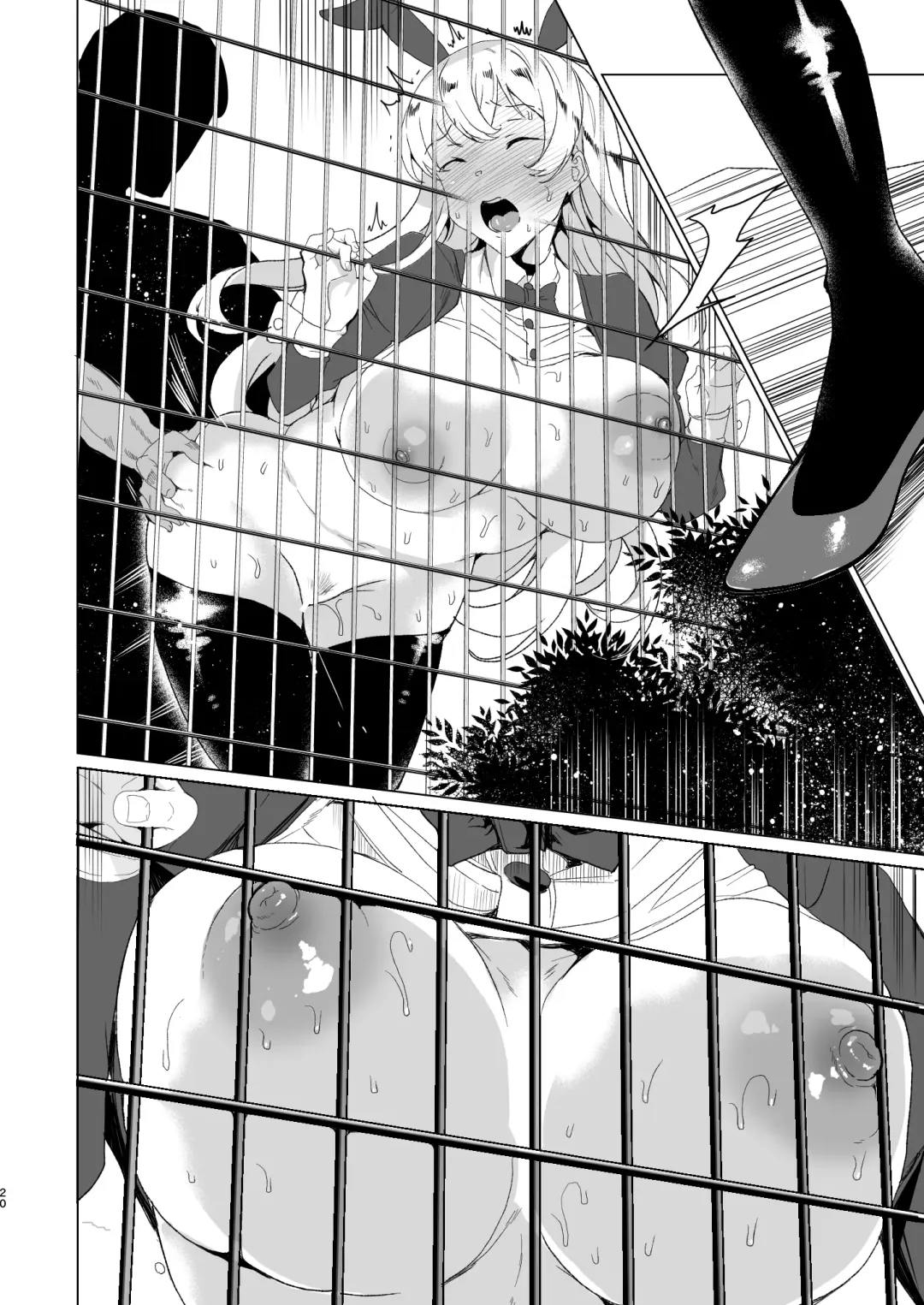 [Tanaka Decilitre] Joukyuu Seishi Chakushou Gimuka!? EX1 ~Class no Takane no Hana no Hentai Seiheki~ Fhentai - Page 83