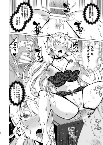 [Tanaka Decilitre] Joukyuu Seishi Chakushou Gimuka!? EX1 ~Class no Takane no Hana no Hentai Seiheki~ Fhentai - Page 11