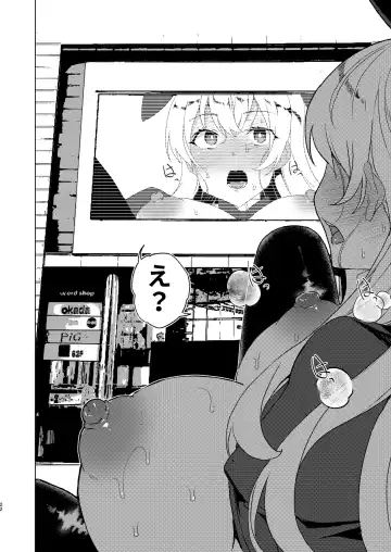 [Tanaka Decilitre] Joukyuu Seishi Chakushou Gimuka!? EX1 ~Class no Takane no Hana no Hentai Seiheki~ Fhentai - Page 54