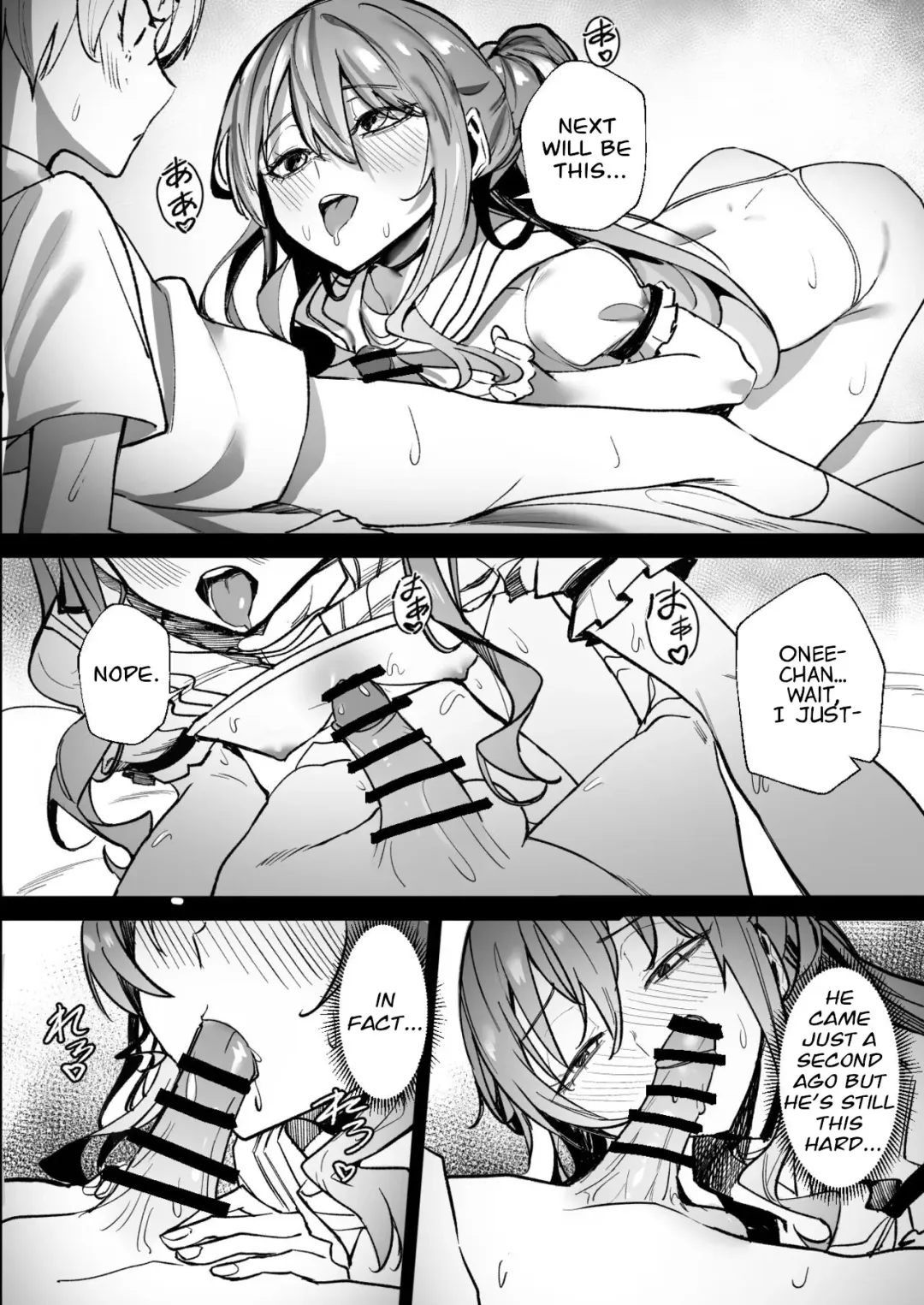 [Drasdr7513] DREAMLIKE COMET Fhentai - Page 22