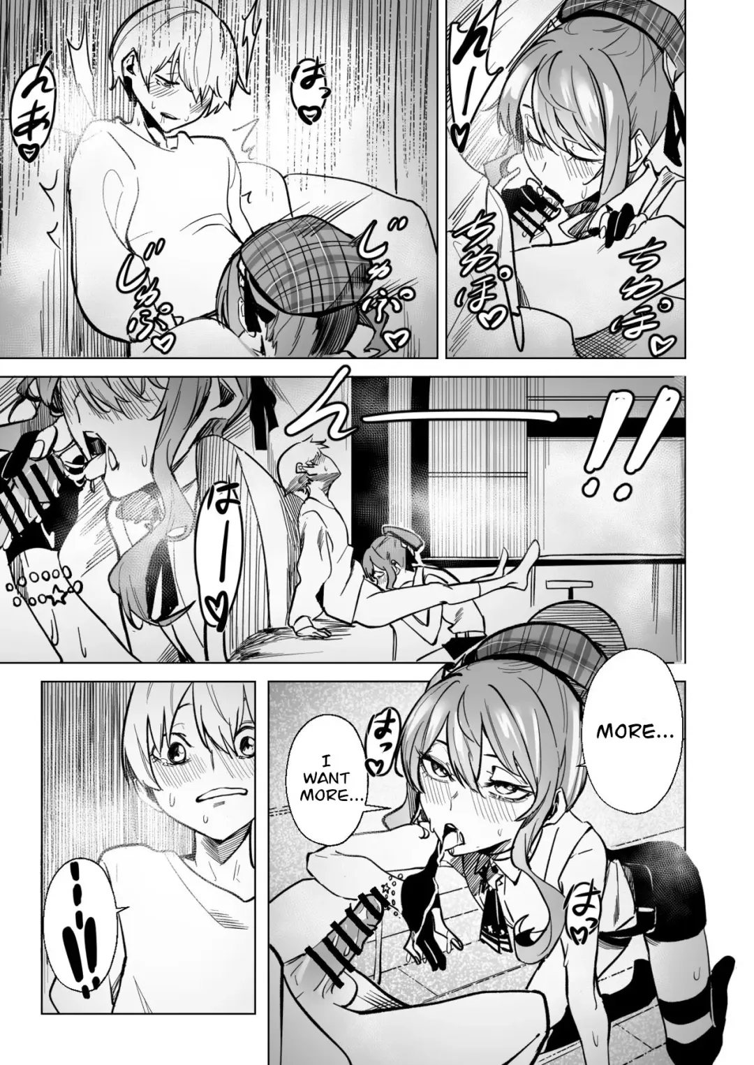 [Drasdr7513] DREAMLIKE COMET Fhentai - Page 47