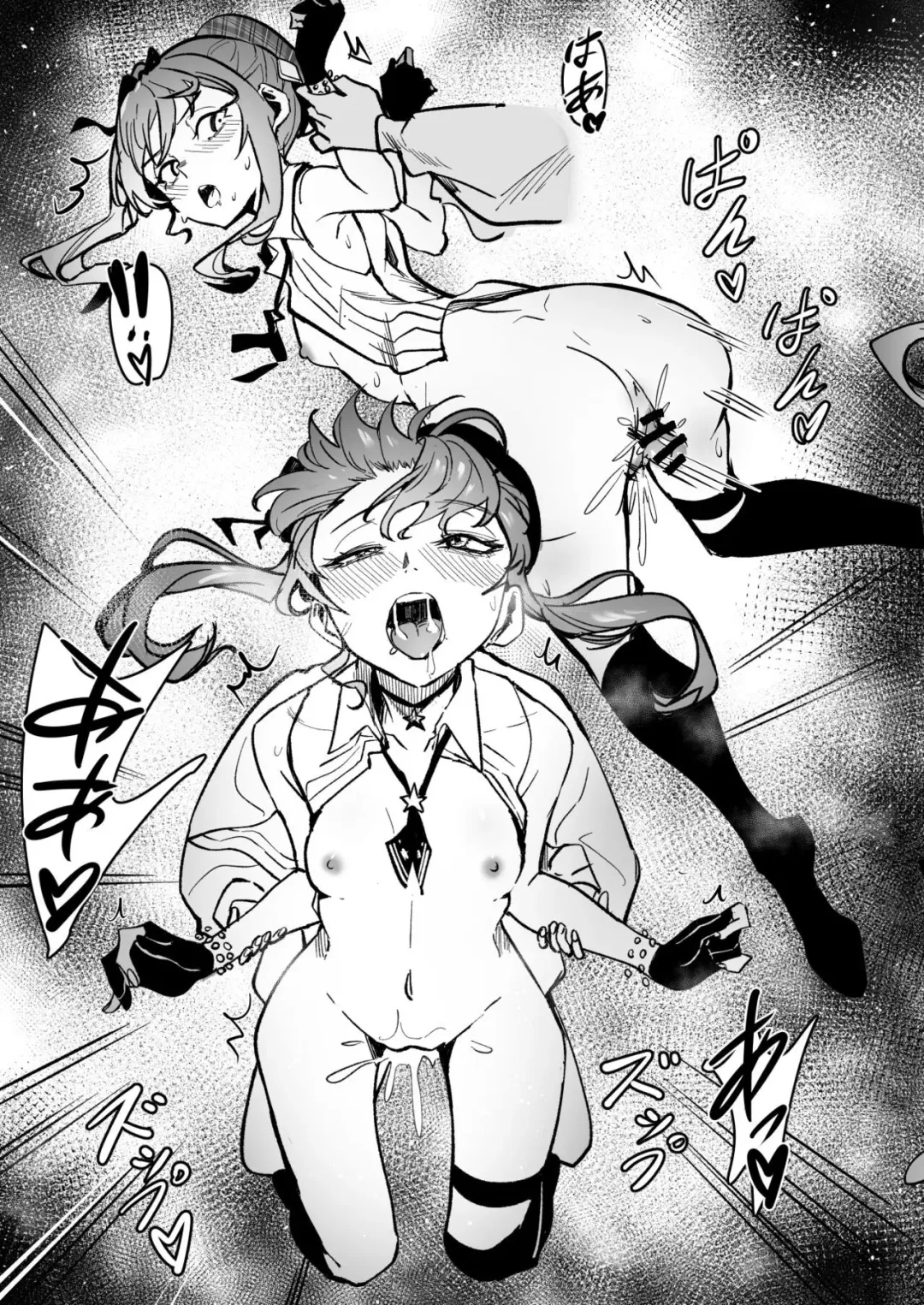 [Drasdr7513] DREAMLIKE COMET Fhentai - Page 57