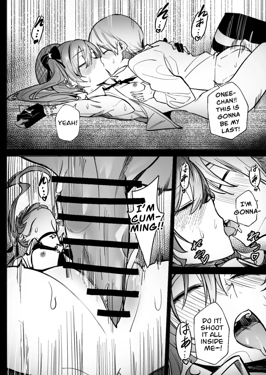 [Drasdr7513] DREAMLIKE COMET Fhentai - Page 62
