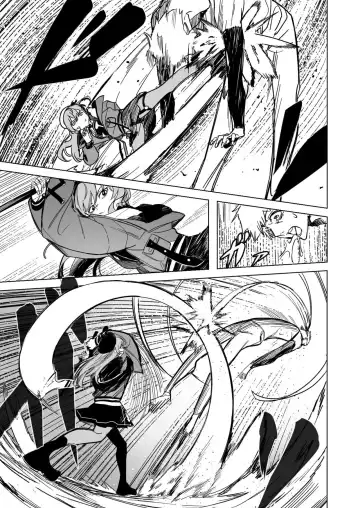 [Drasdr7513] DREAMLIKE COMET Fhentai - Page 7