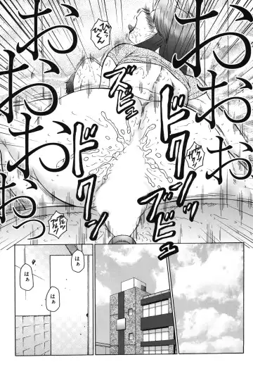 [Fuusen Club] Haha Mamire Fhentai - Page 168