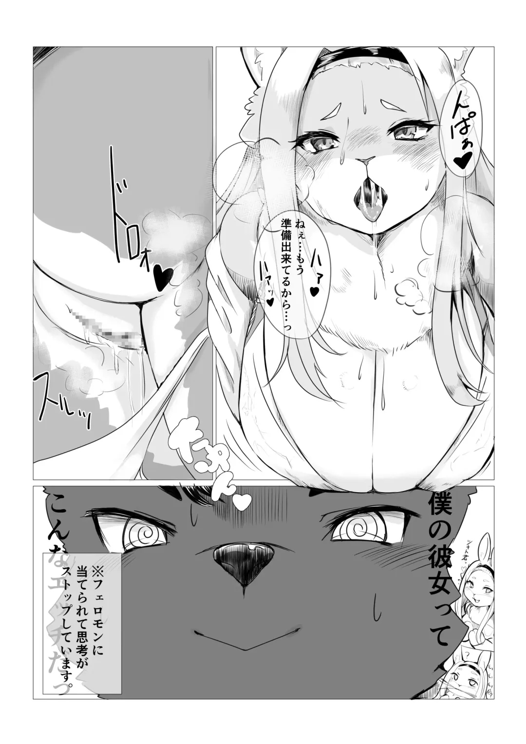 [Shikibe Tsuko] Gakuen Mono Guest Fhentai - Page 6