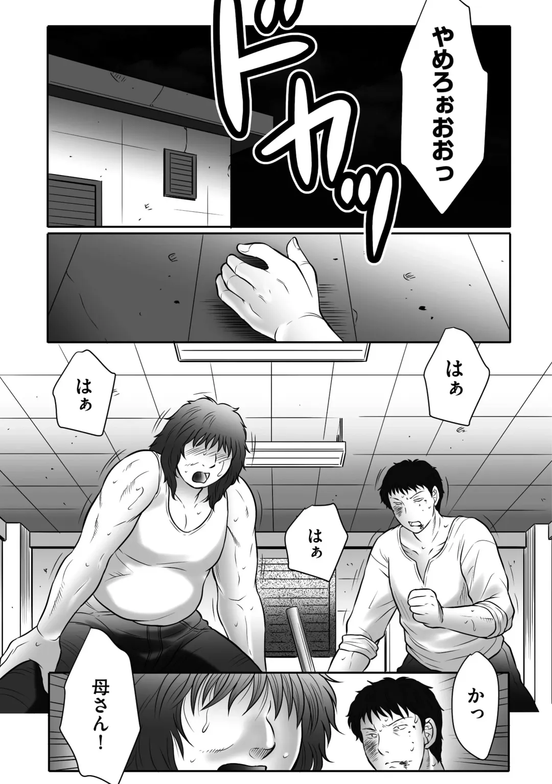 [Fuusen Club] Haha Kangoku INFINITY Fhentai - Page 147