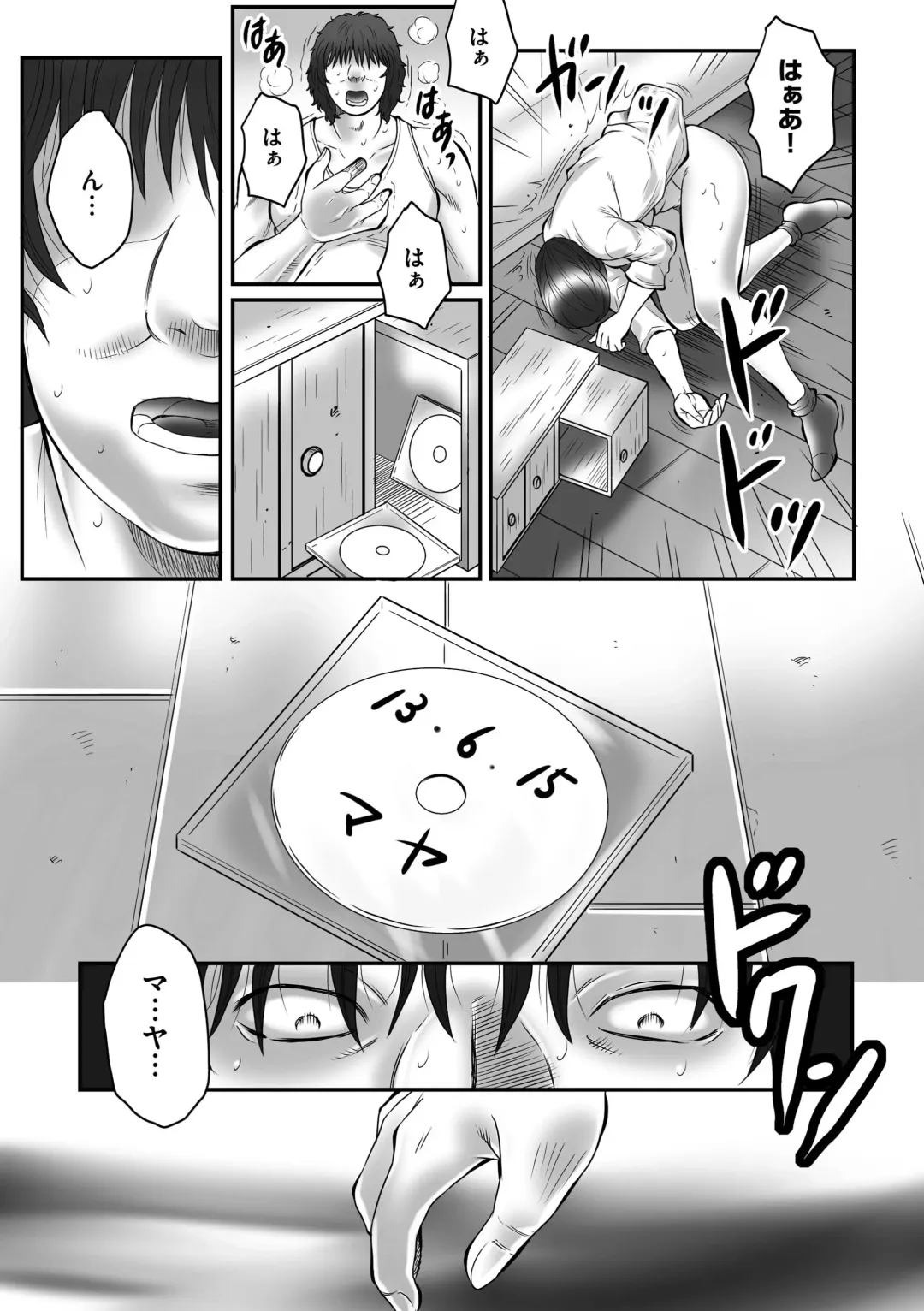 [Fuusen Club] Haha Kangoku INFINITY Fhentai - Page 17