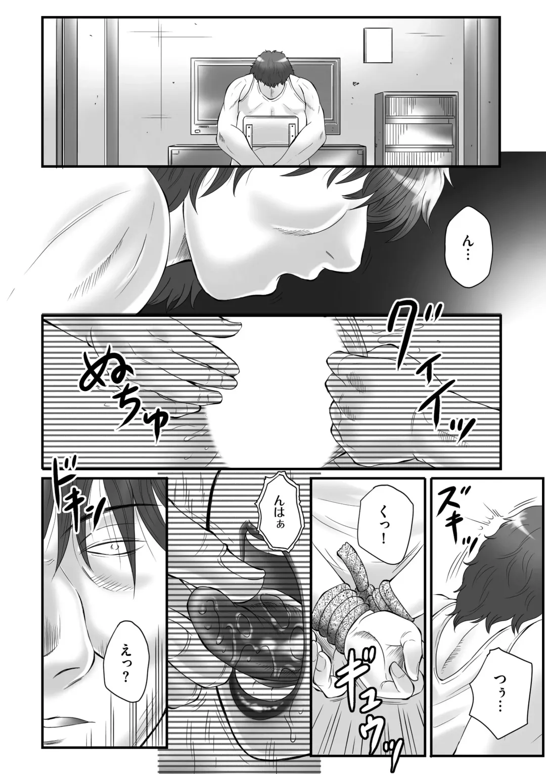 [Fuusen Club] Haha Kangoku INFINITY Fhentai - Page 32